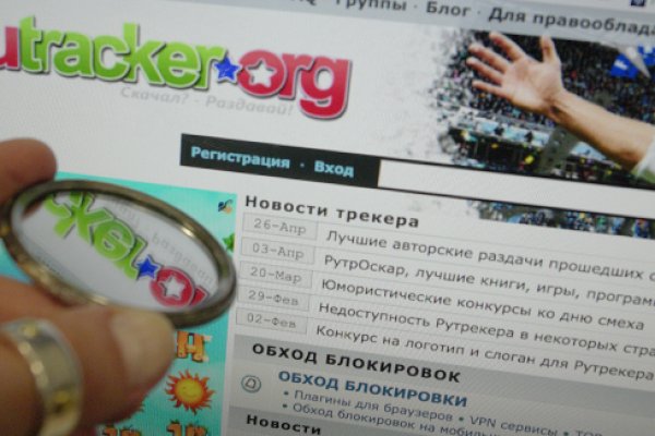 Kraken darknet зеркала кракен обход