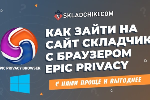 Kraken ссылка на сайт тор