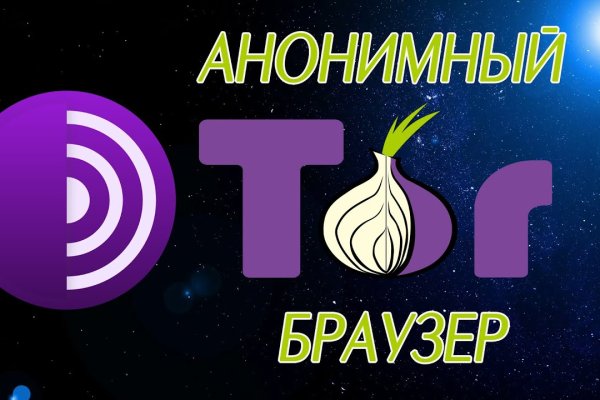 Кракен зеркало тор kraken clear com