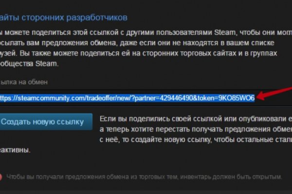 Kraken ссылка tor официальный сайт