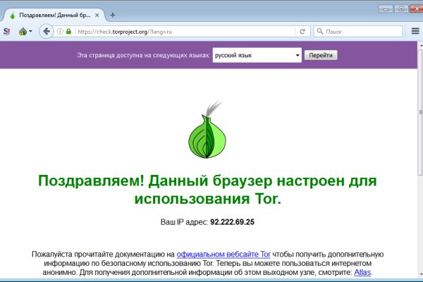 Кракен сайт kr2web in официальный ссылка